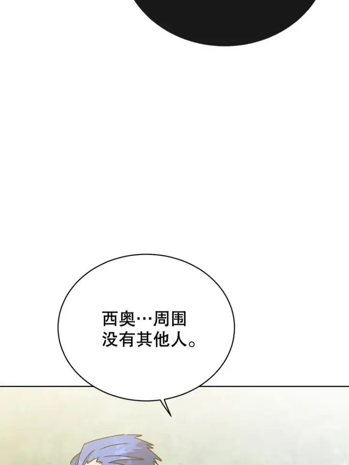 《顶级英雄归来》84.W震天第二代图82