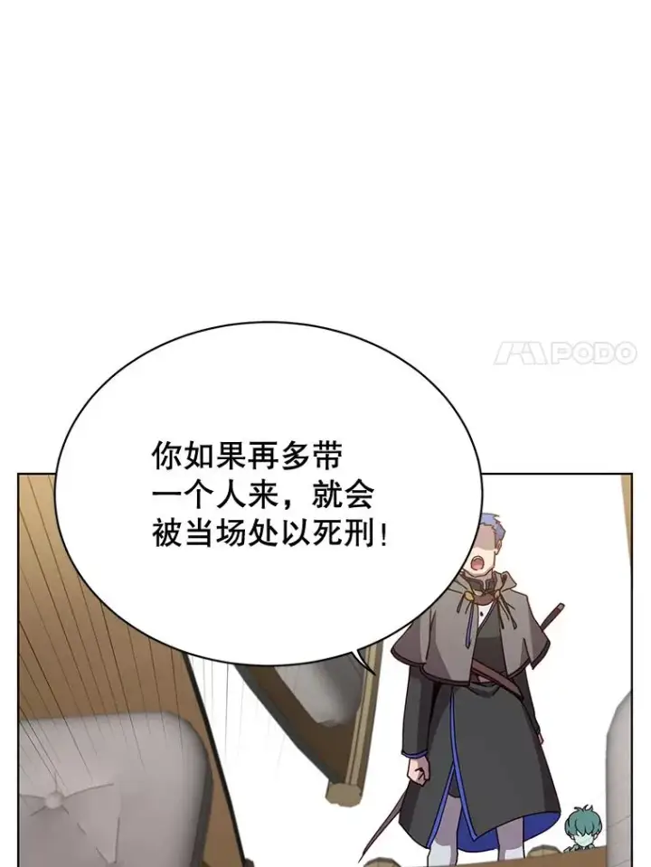 《顶级英雄归来》84.W震天第二代图84