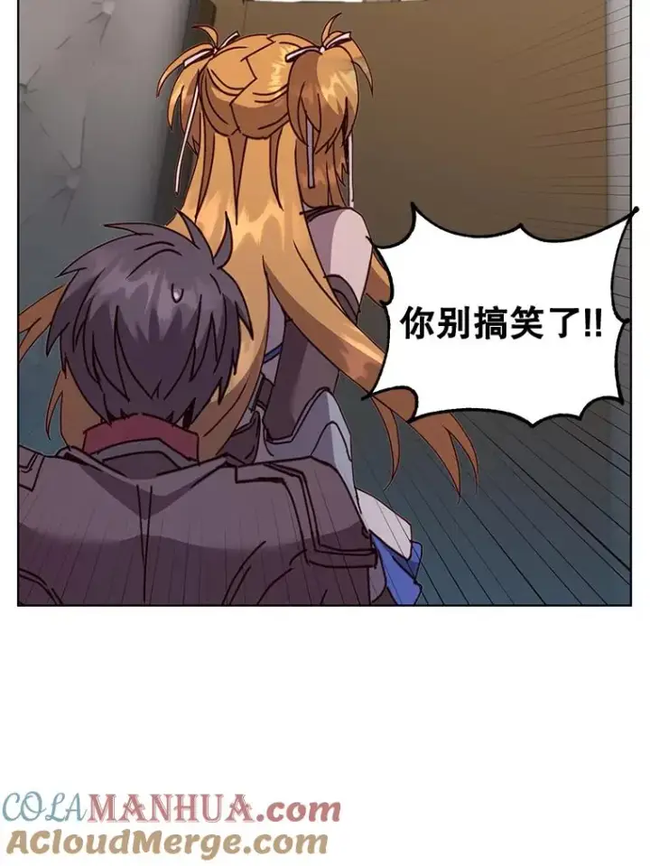 《顶级英雄归来》84.W震天第二代图85