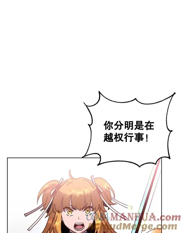 《顶级英雄归来》84.W震天第二代图89