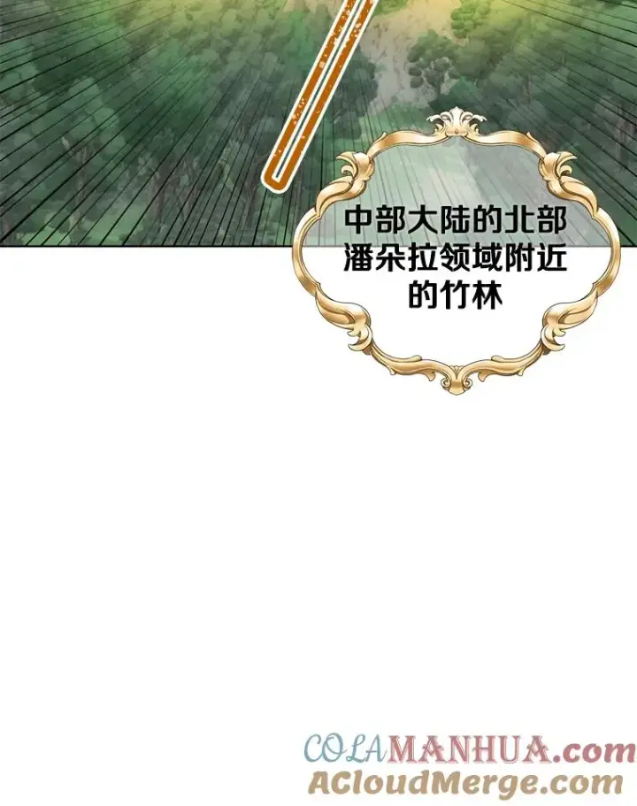 《顶级英雄归来》84.W震天第二代图9