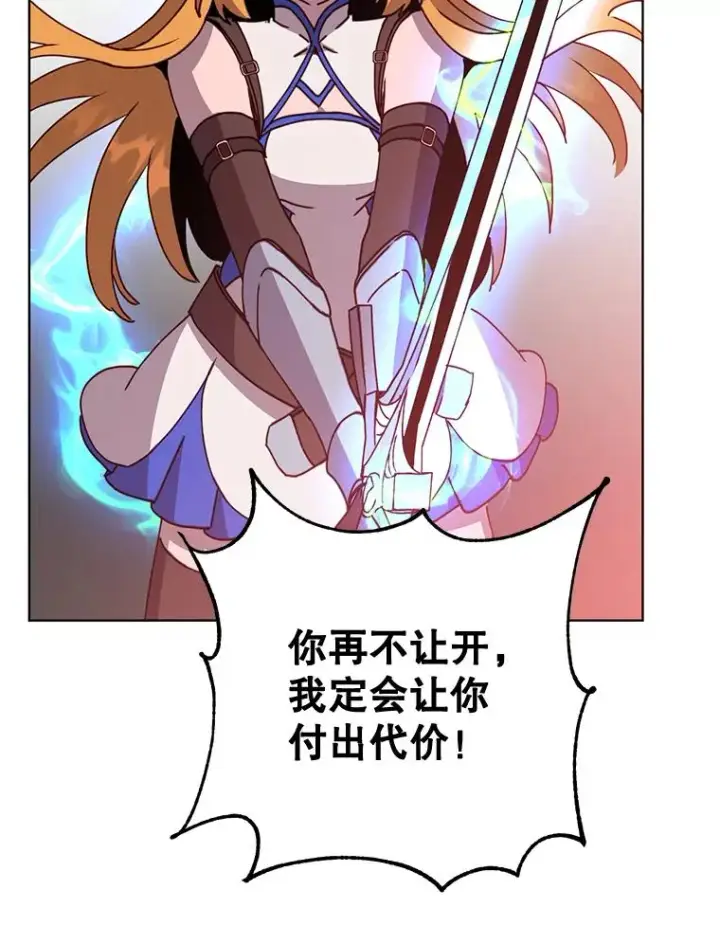 《顶级英雄归来》84.W震天第二代图90