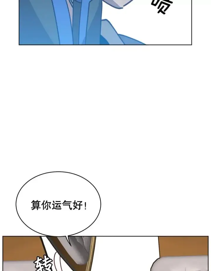 《顶级英雄归来》84.W震天第二代图98