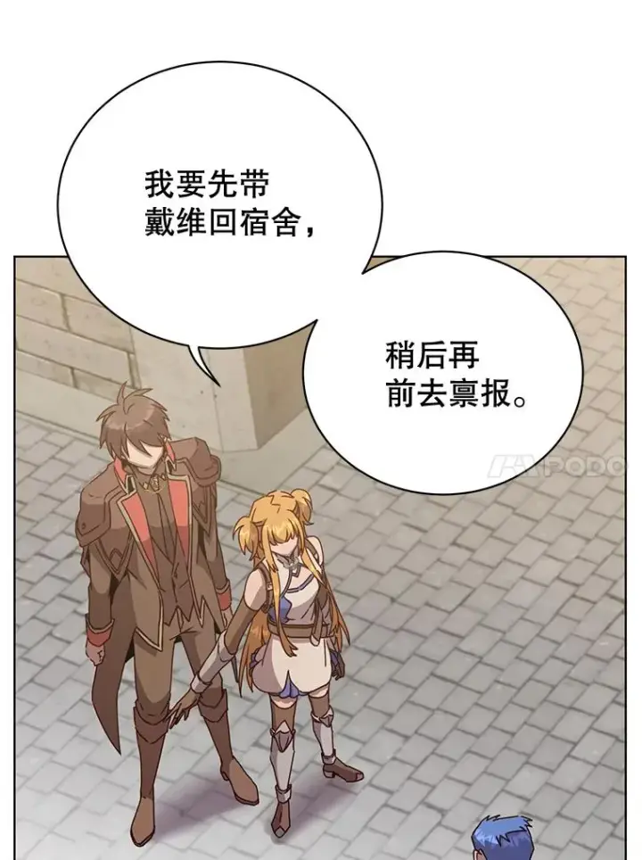 《顶级英雄归来》85.违反盟约图10