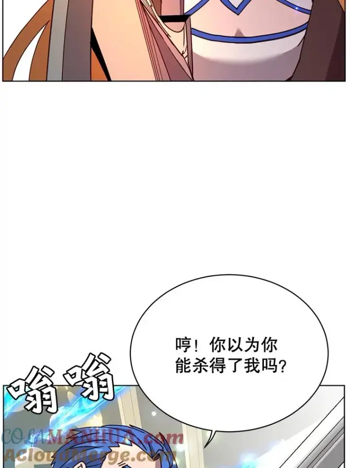 《顶级英雄归来》85.违反盟约图101