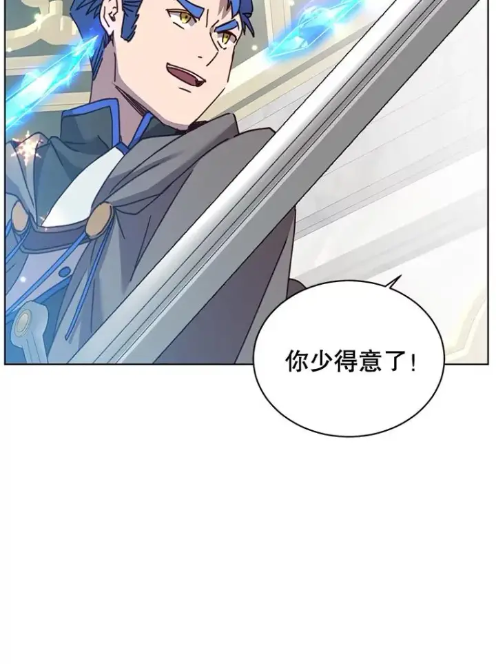 《顶级英雄归来》85.违反盟约图102