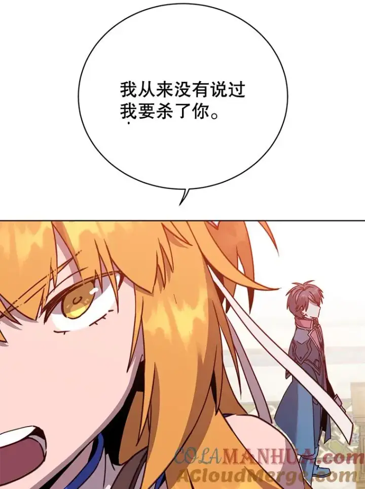 《顶级英雄归来》85.违反盟约图105