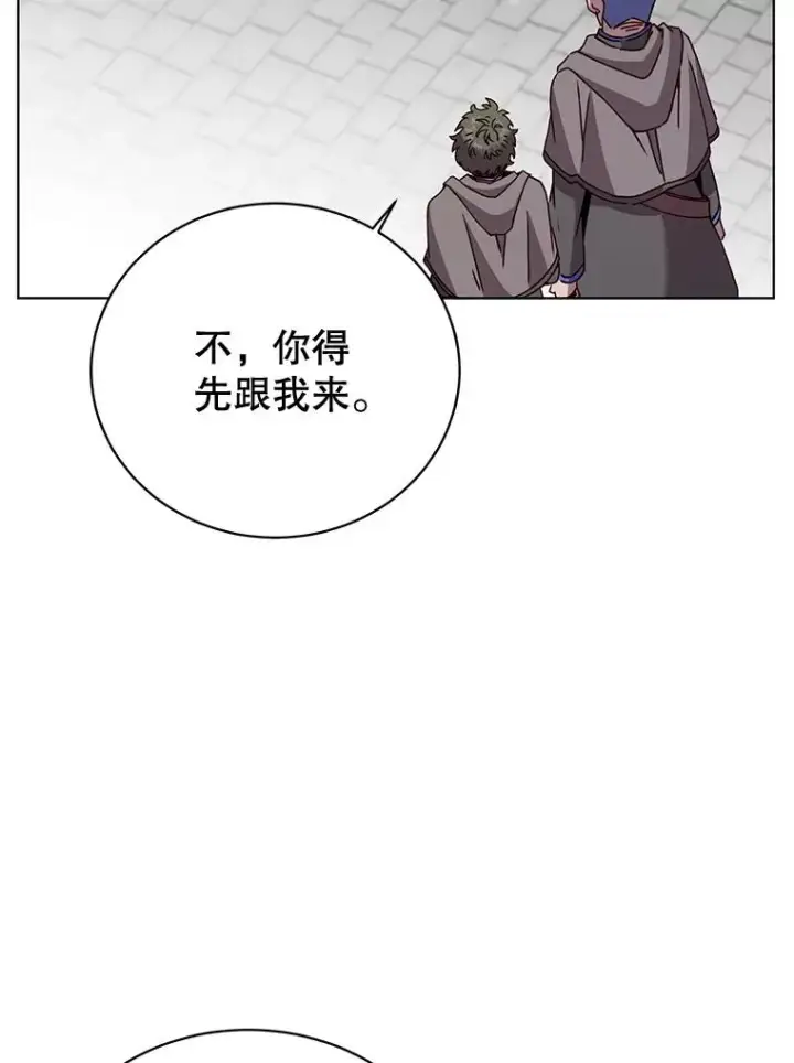 《顶级英雄归来》85.违反盟约图11