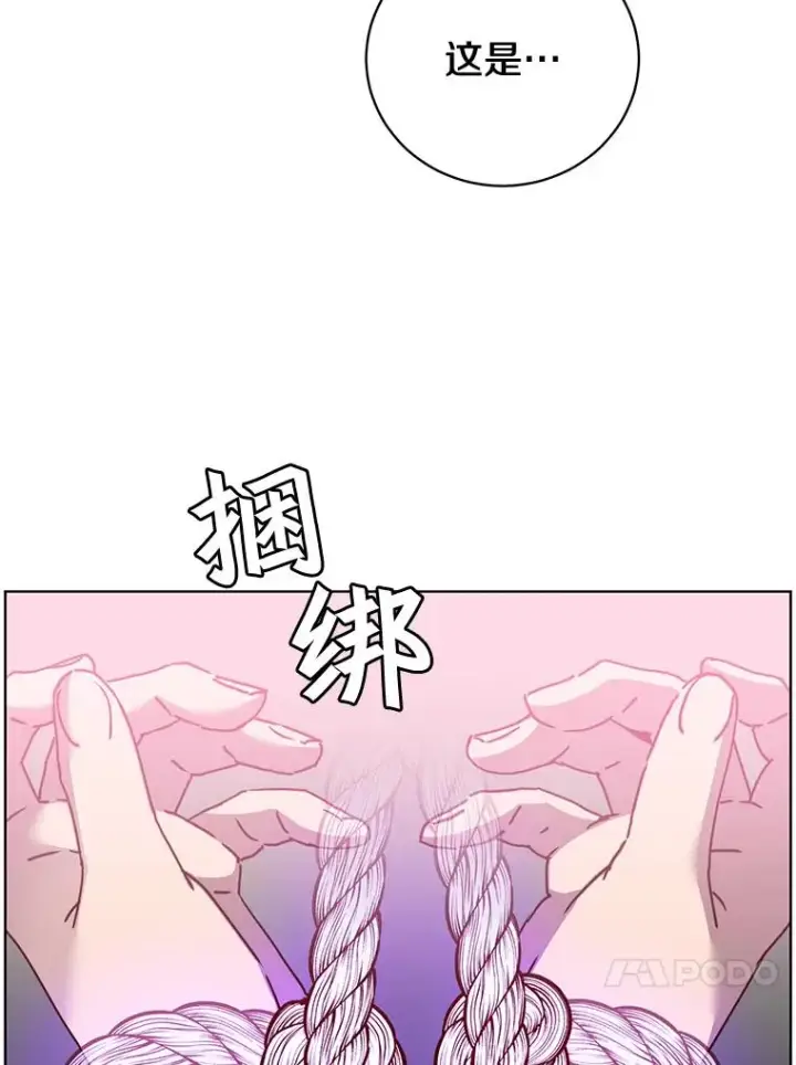 《顶级英雄归来》85.违反盟约图16