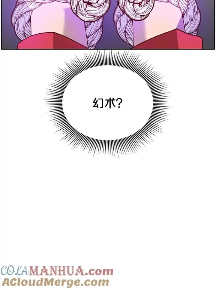 《顶级英雄归来》85.违反盟约图17