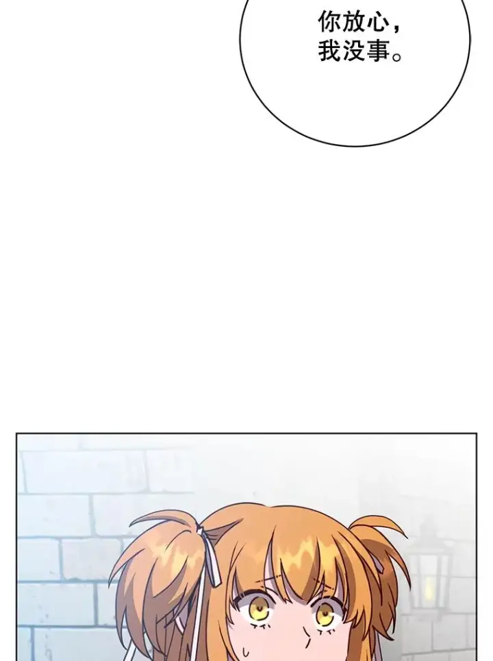 《顶级英雄归来》85.违反盟约图19