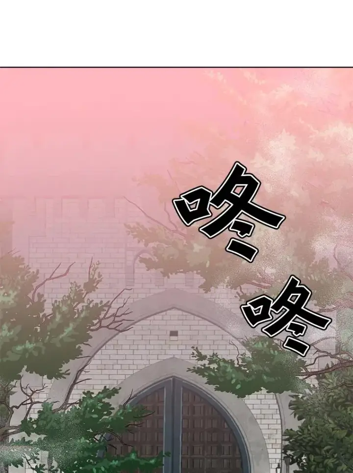 《顶级英雄归来》85.违反盟约图2