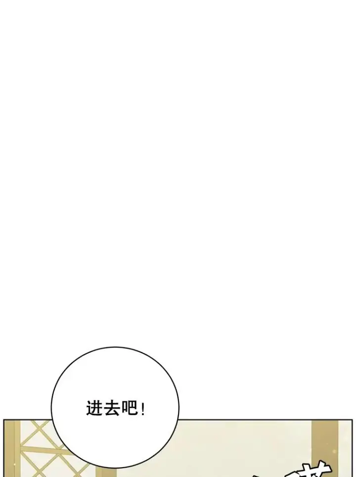 《顶级英雄归来》85.违反盟约图22