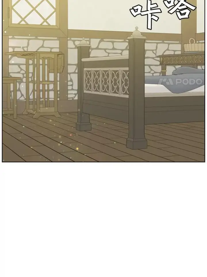 《顶级英雄归来》85.违反盟约图23