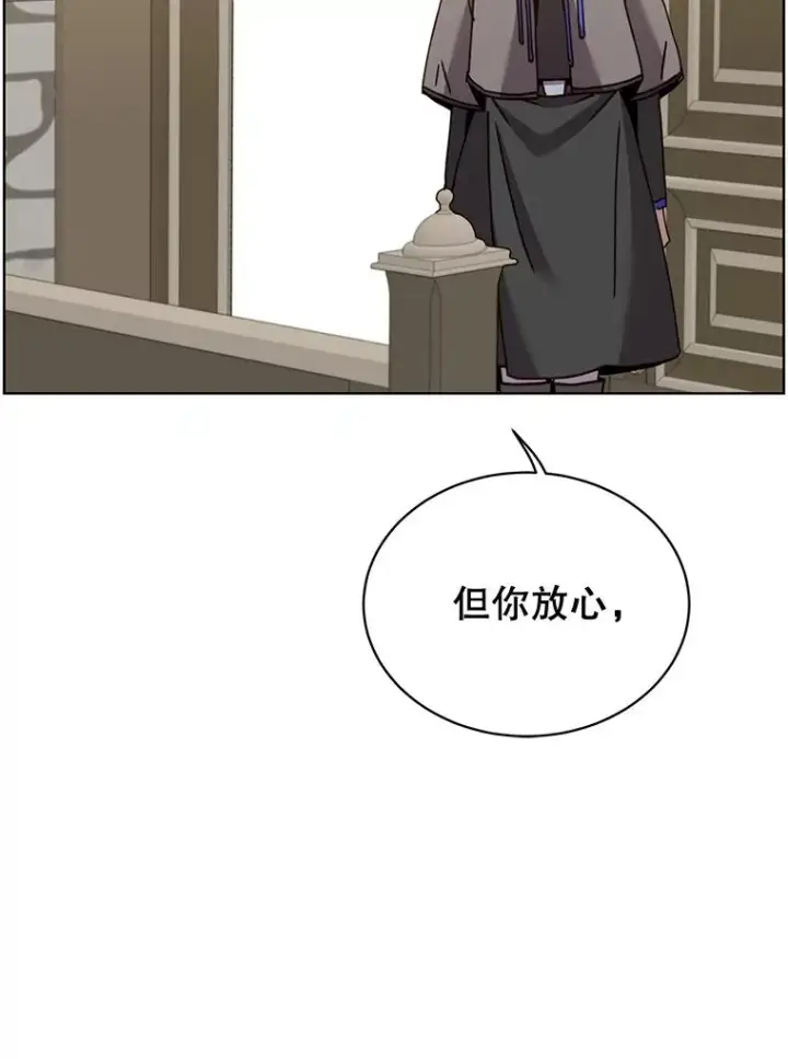 《顶级英雄归来》85.违反盟约图28