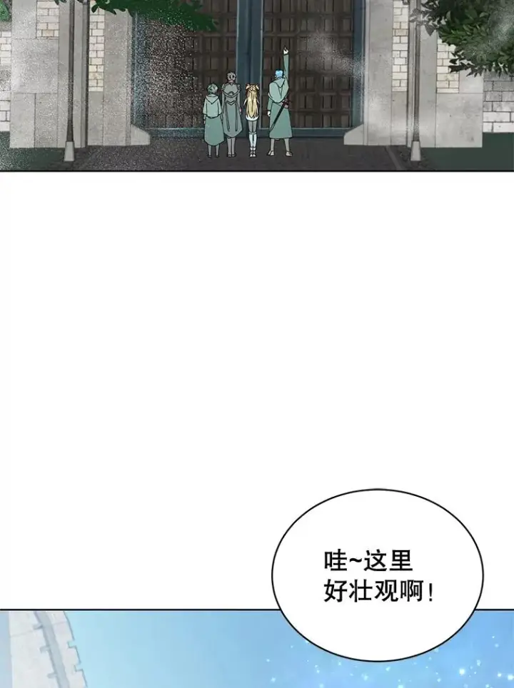 《顶级英雄归来》85.违反盟约图3