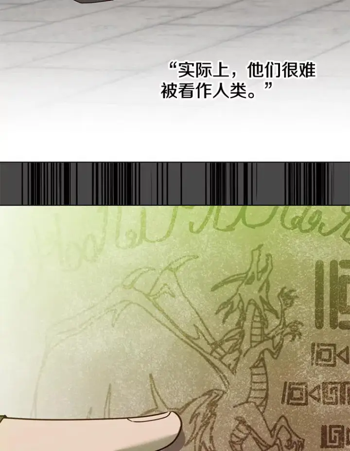 《顶级英雄归来》85.违反盟约图35