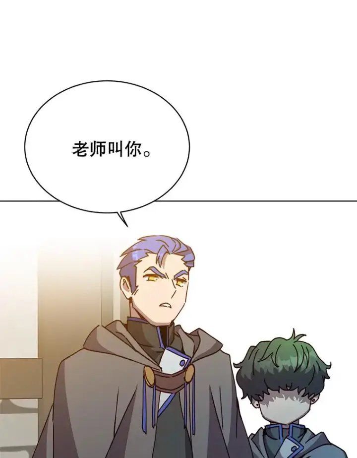 《顶级英雄归来》85.违反盟约图44