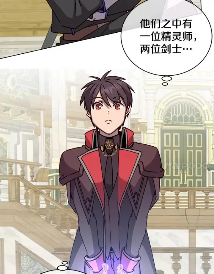 《顶级英雄归来》85.违反盟约图50