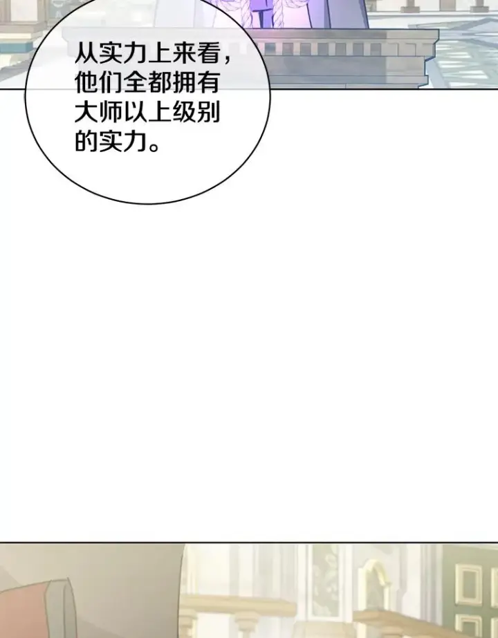 《顶级英雄归来》85.违反盟约图51