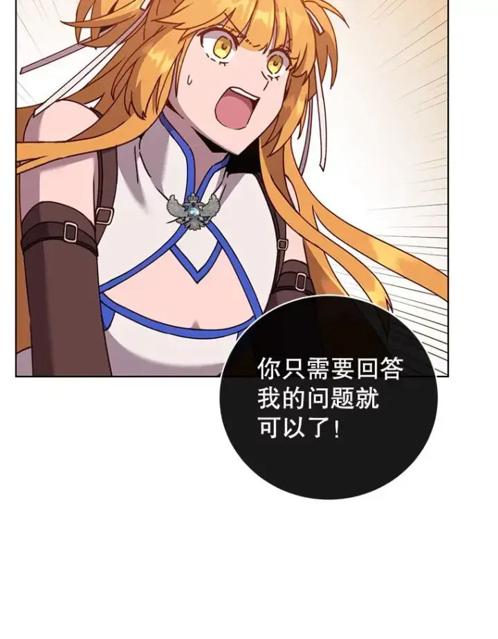 《顶级英雄归来》85.违反盟约图56