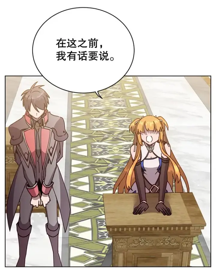 《顶级英雄归来》85.违反盟约图64