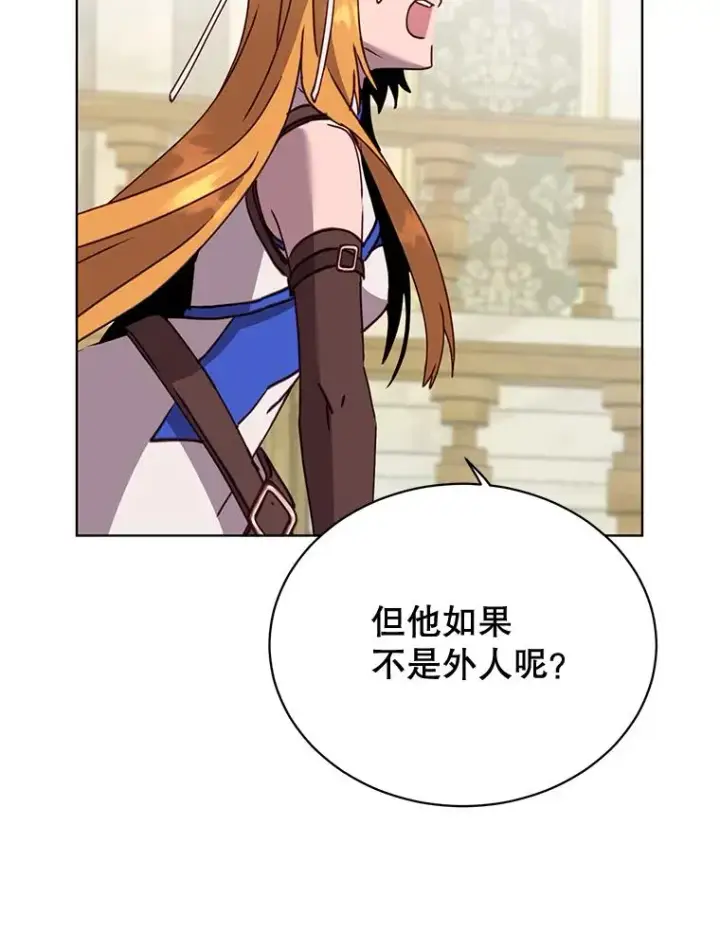 《顶级英雄归来》85.违反盟约图66