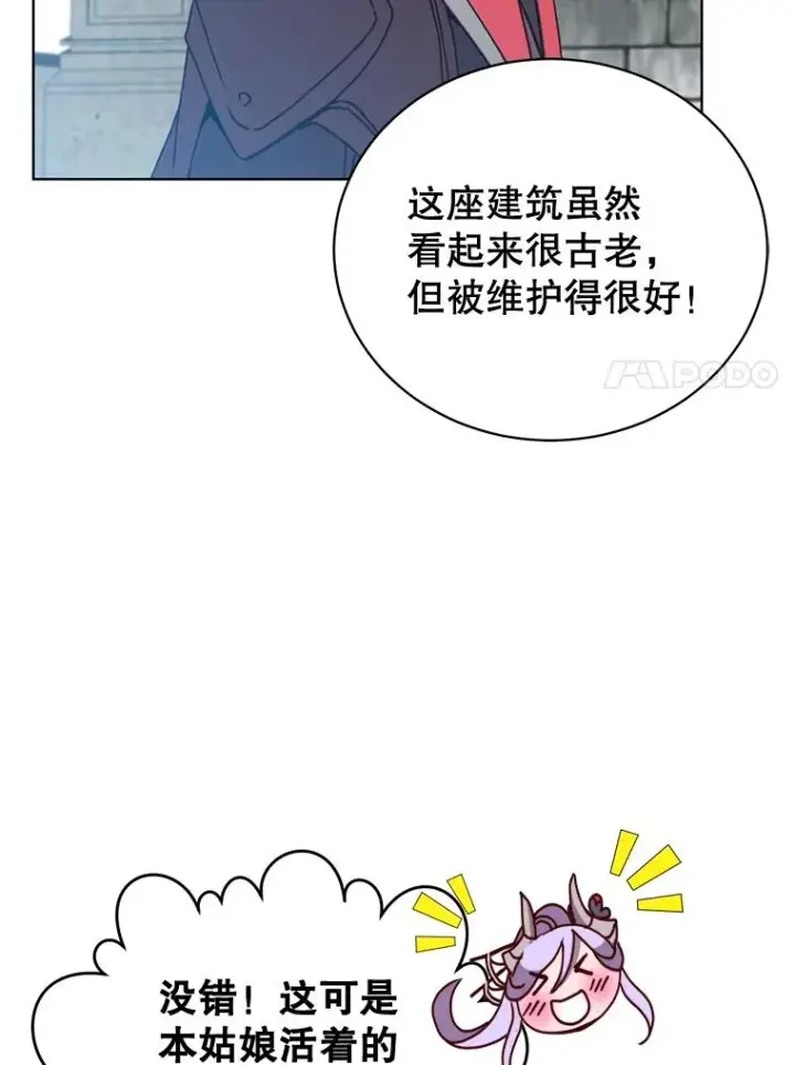 《顶级英雄归来》85.违反盟约图7