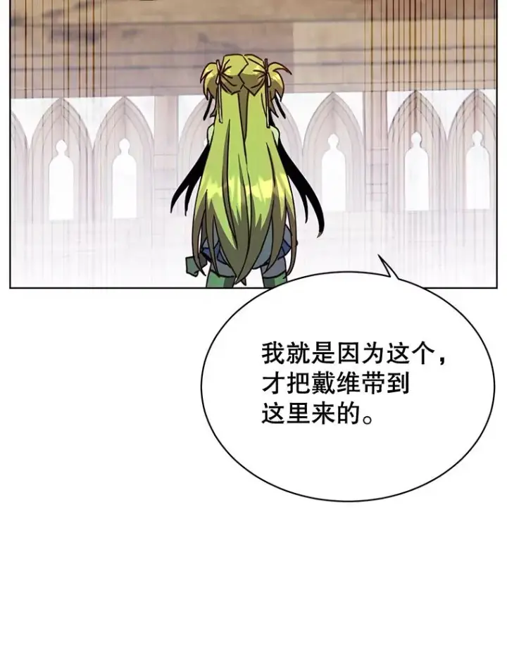 《顶级英雄归来》85.违反盟约图72