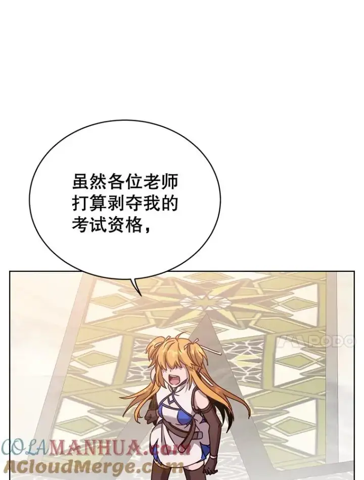 《顶级英雄归来》85.违反盟约图73
