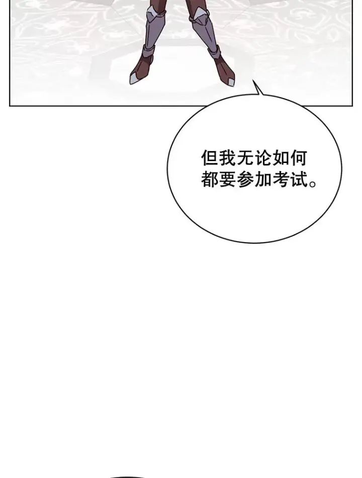 《顶级英雄归来》85.违反盟约图74
