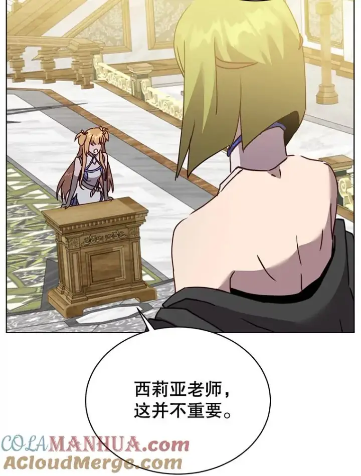 《顶级英雄归来》85.违反盟约图77