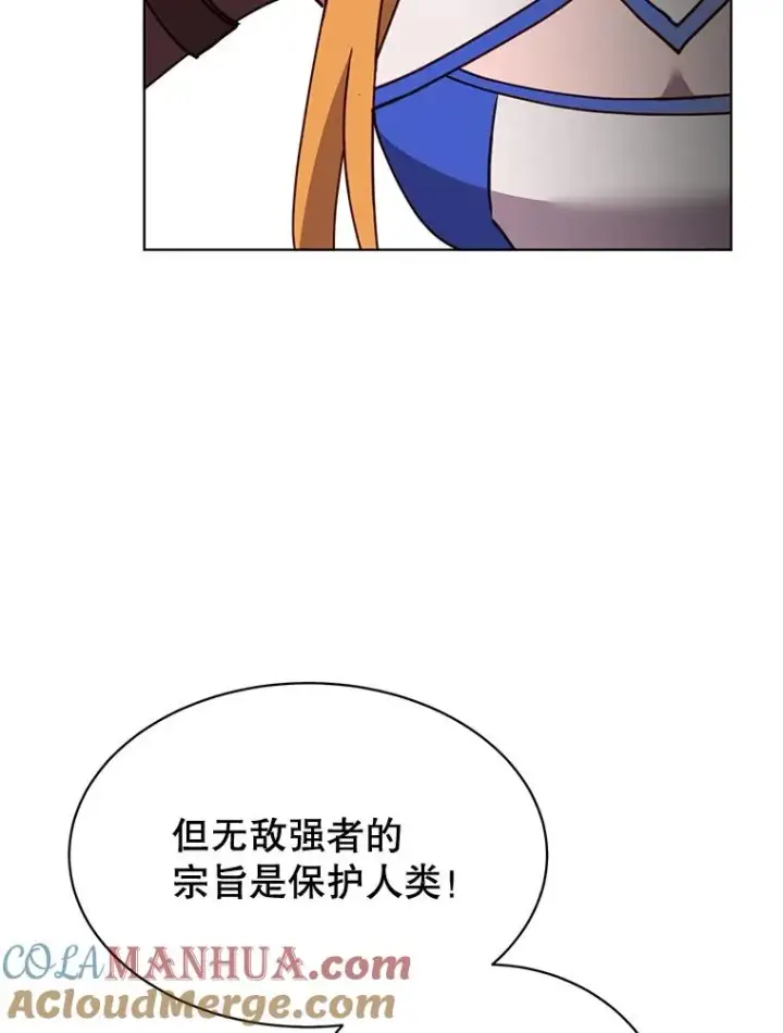 《顶级英雄归来》85.违反盟约图81