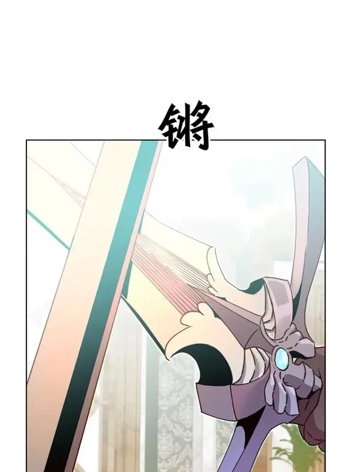 《顶级英雄归来》85.违反盟约图98