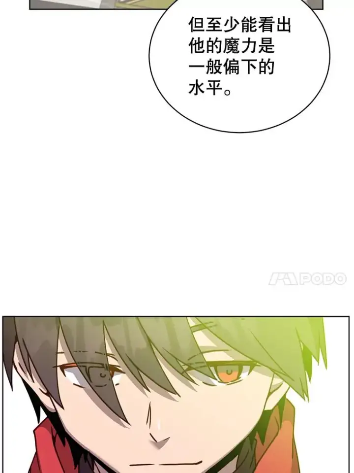 《顶级英雄归来》86.比试图10