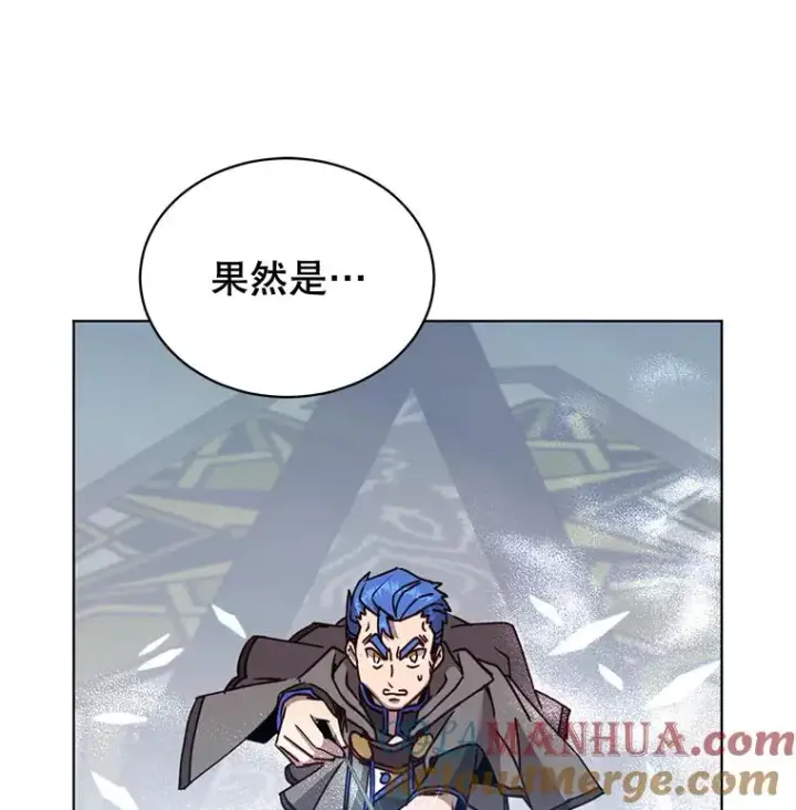 《顶级英雄归来》86.比试图105