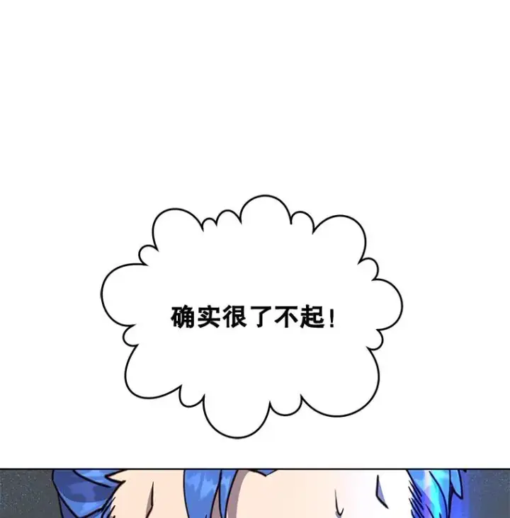 《顶级英雄归来》86.比试图107