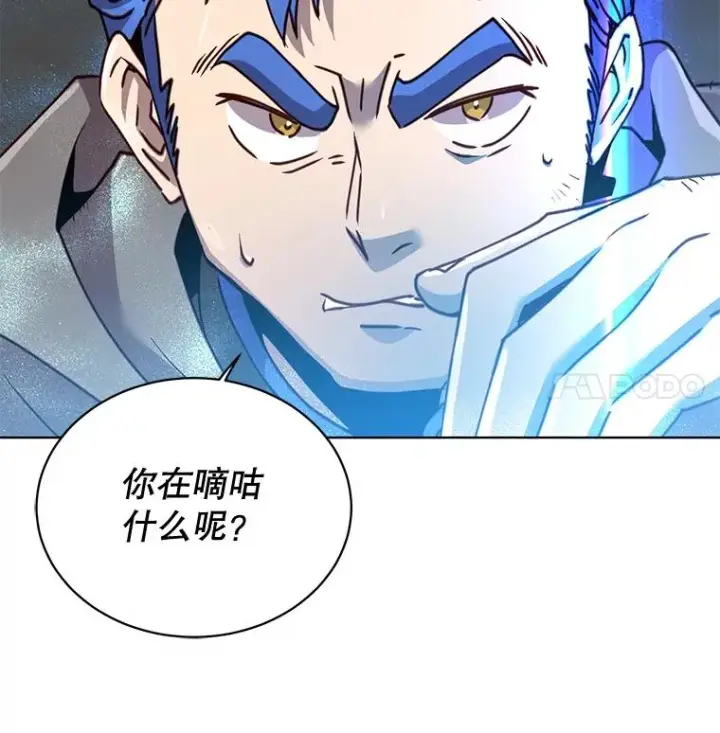 《顶级英雄归来》86.比试图108