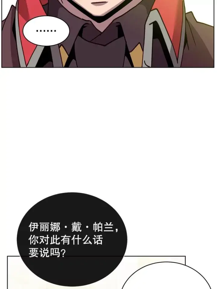 《顶级英雄归来》86.比试图11