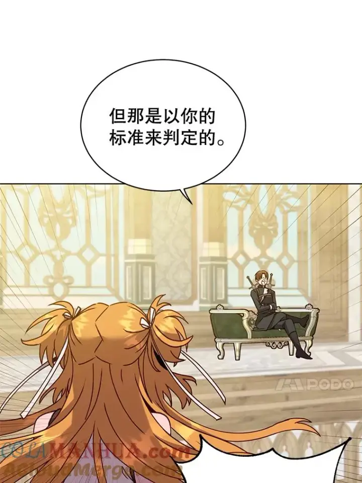 《顶级英雄归来》86.比试图13