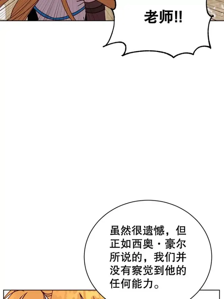 《顶级英雄归来》86.比试图14