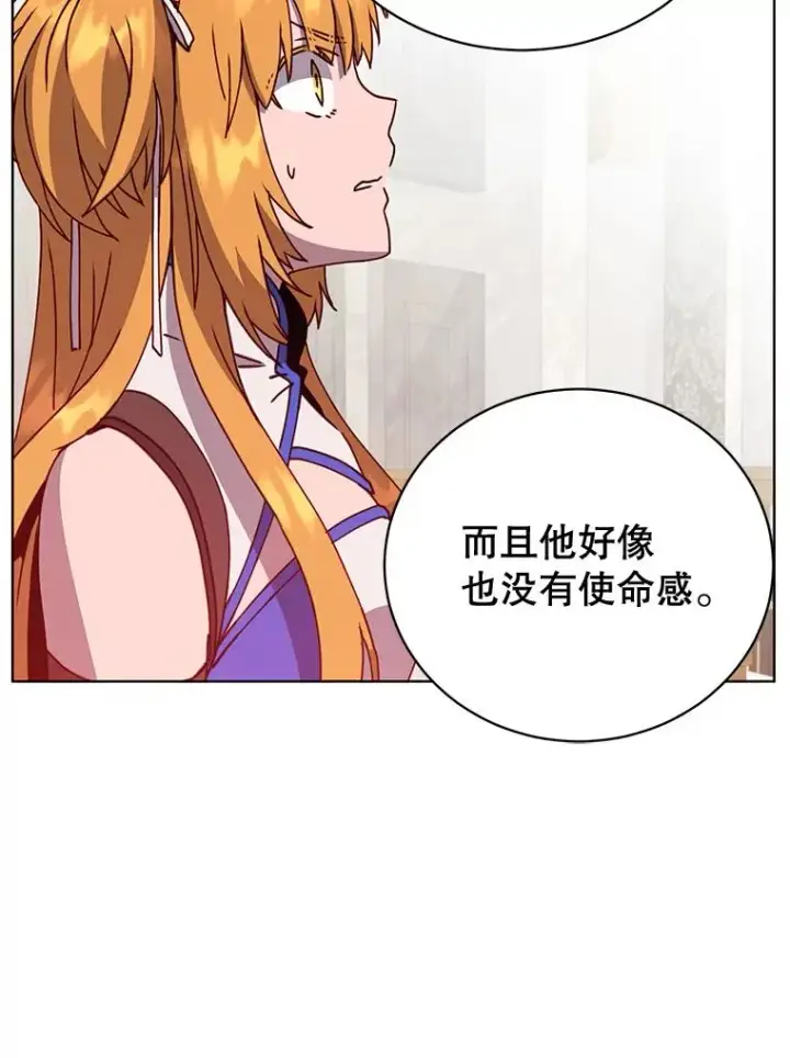《顶级英雄归来》86.比试图15