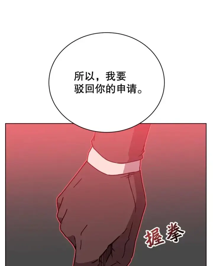 《顶级英雄归来》86.比试图16