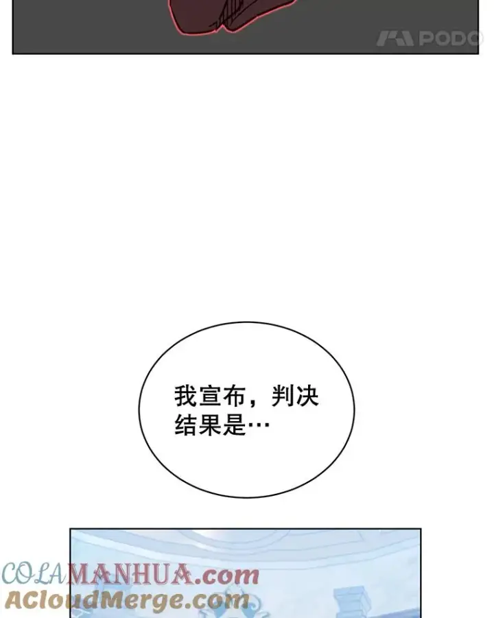 《顶级英雄归来》86.比试图17