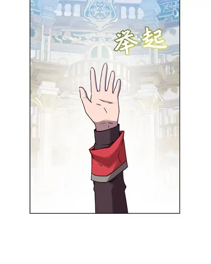 《顶级英雄归来》86.比试图18