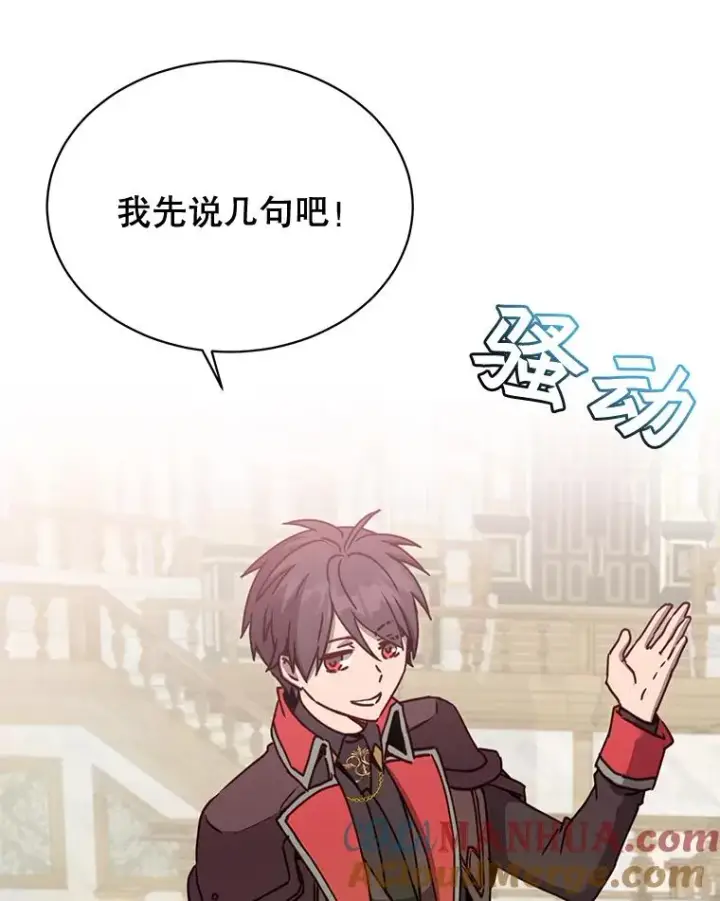 《顶级英雄归来》86.比试图21
