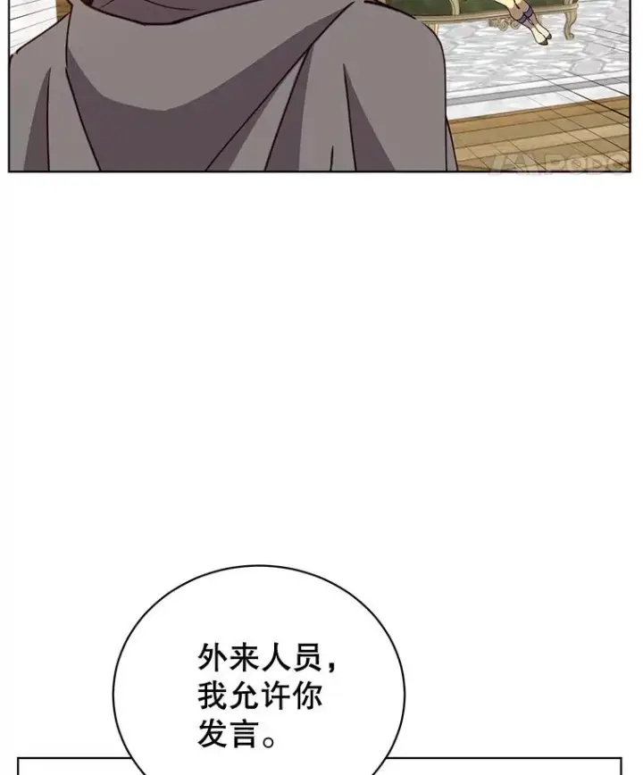 《顶级英雄归来》86.比试图28