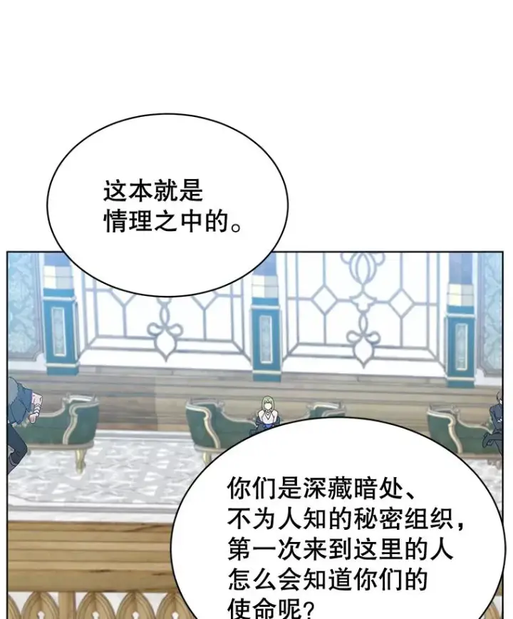 《顶级英雄归来》86.比试图30