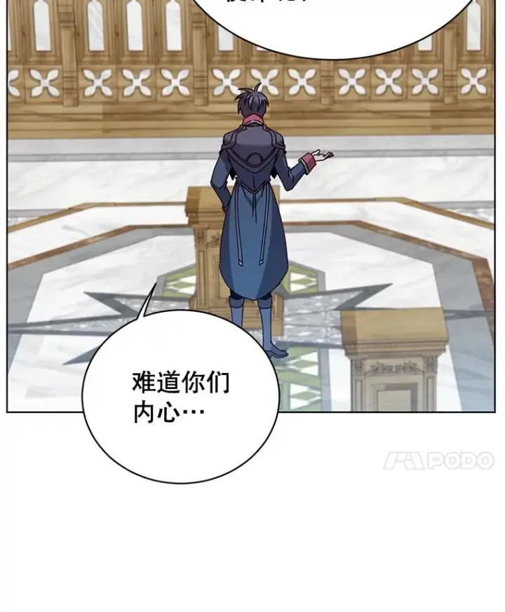 《顶级英雄归来》86.比试图31