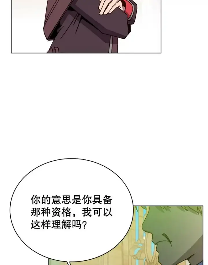 《顶级英雄归来》86.比试图36